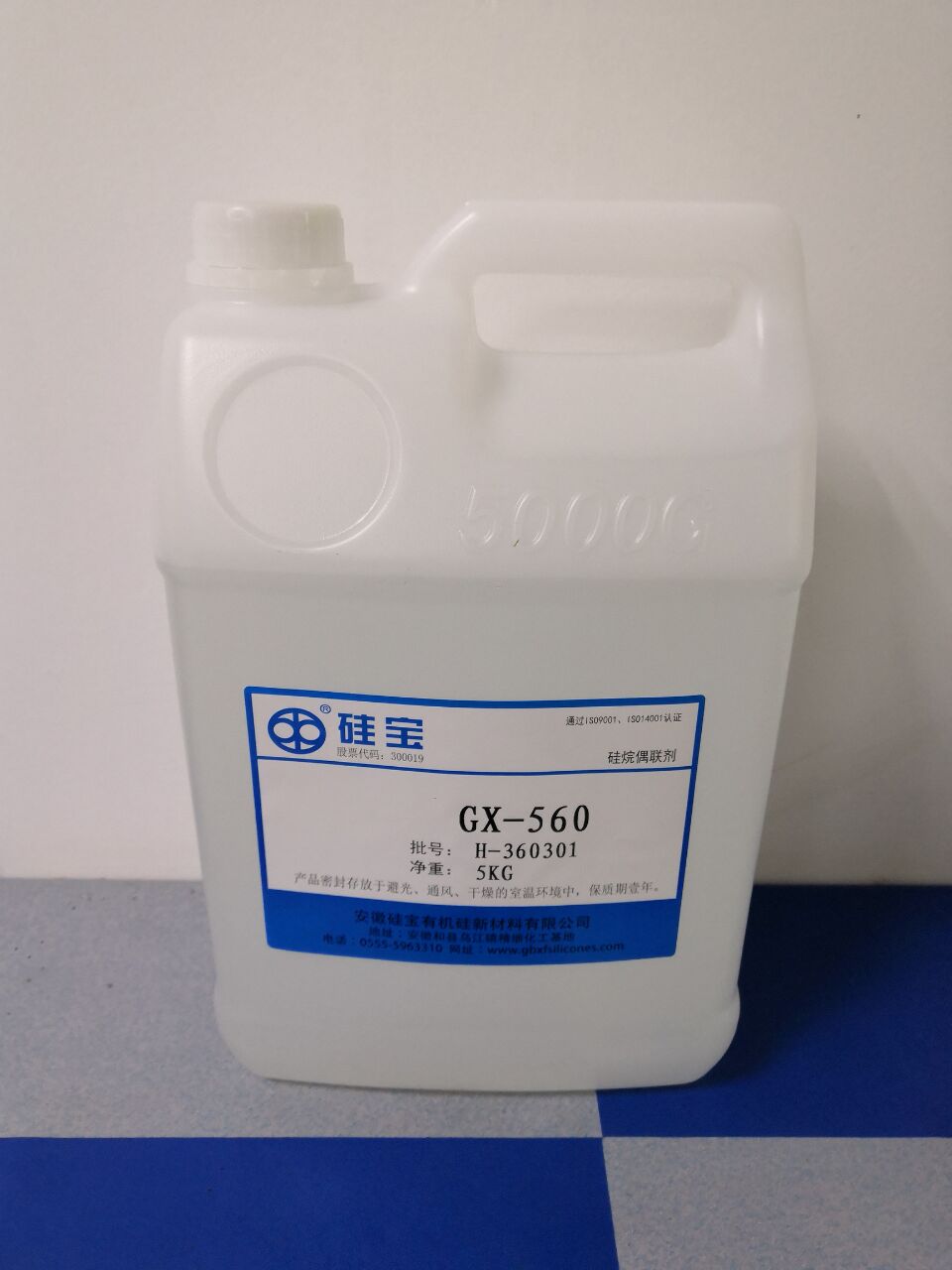 GX-560 3-propiltrietoxisilano Cas 2530-83-8