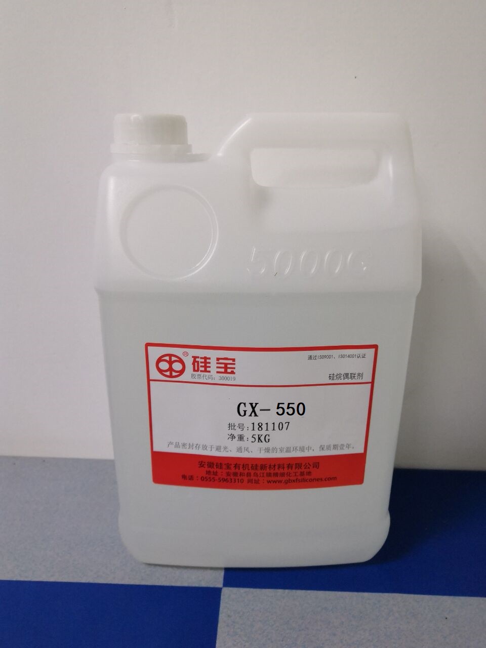 Agente de acoplamiento de silano amino GX-550