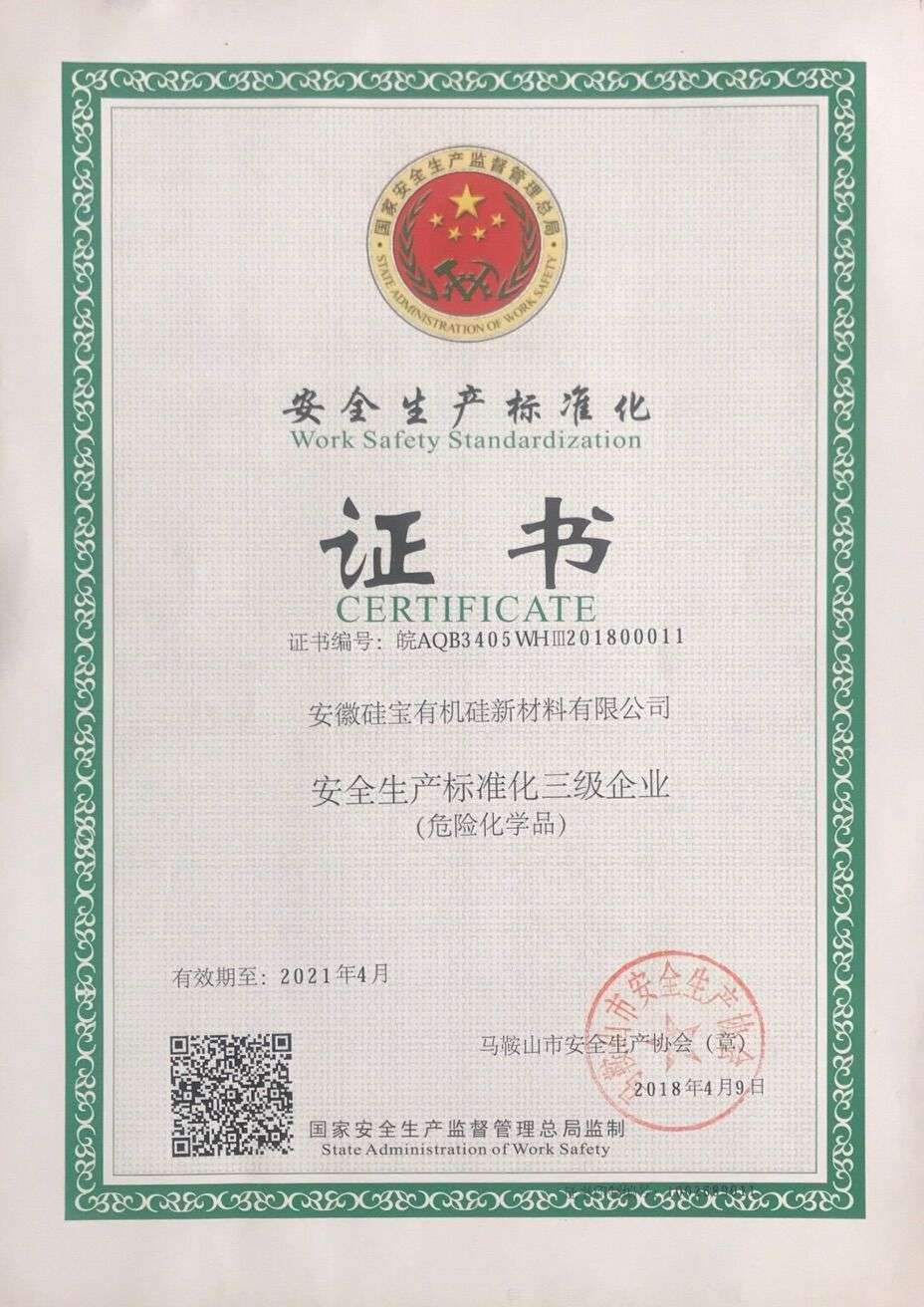 certificado de estandarización de producción de seguridad